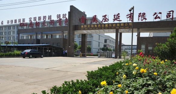 南陽(yáng)天羽鋁板帶有限公司