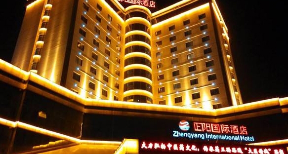 陜西銅川正陽(yáng)大酒店